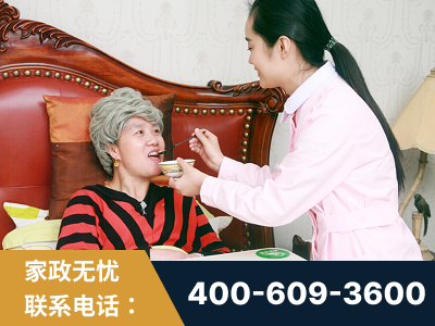 石首-照顾老人保姆