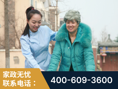 石首-无忧家政